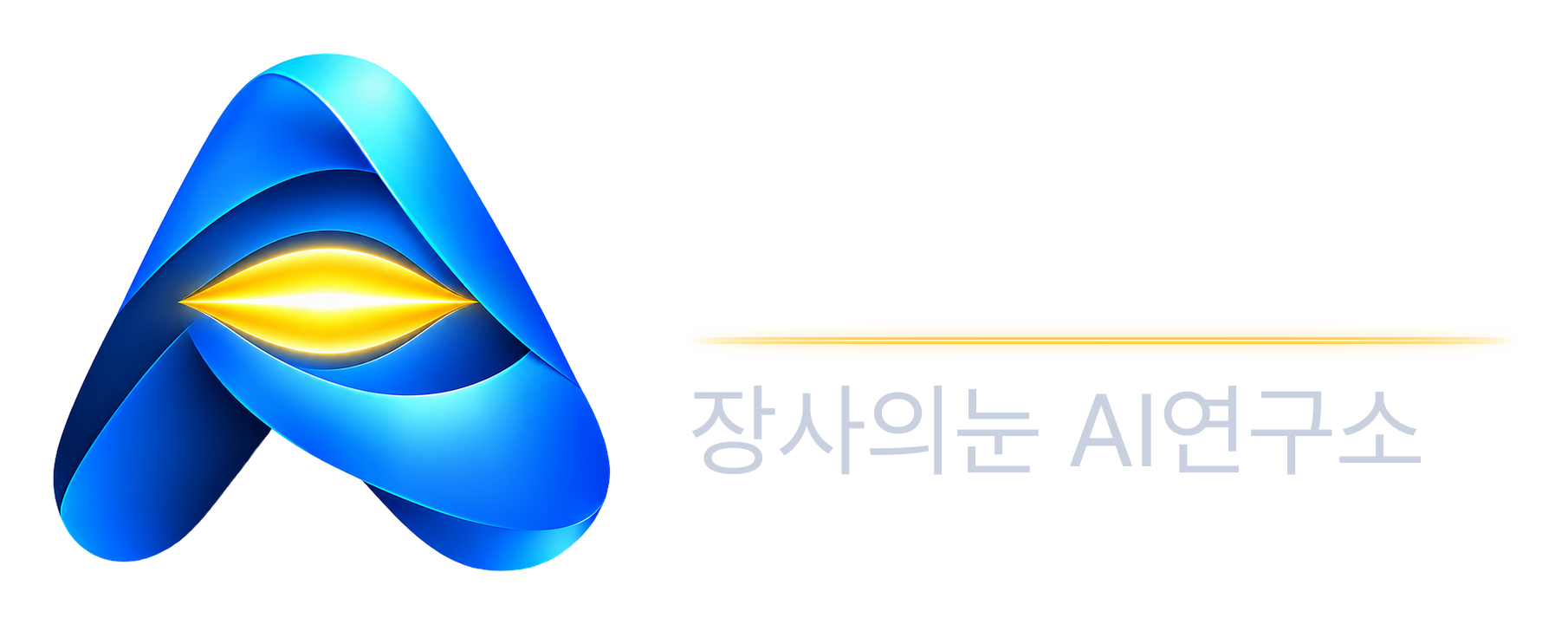 AI LABS 장사의눈 AI연구소